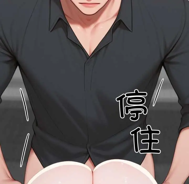 漫画《悖岛审判》第14话第119张图