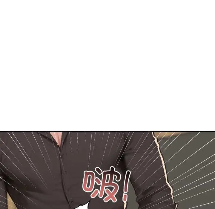 漫画《悖岛审判》第14话第122张图