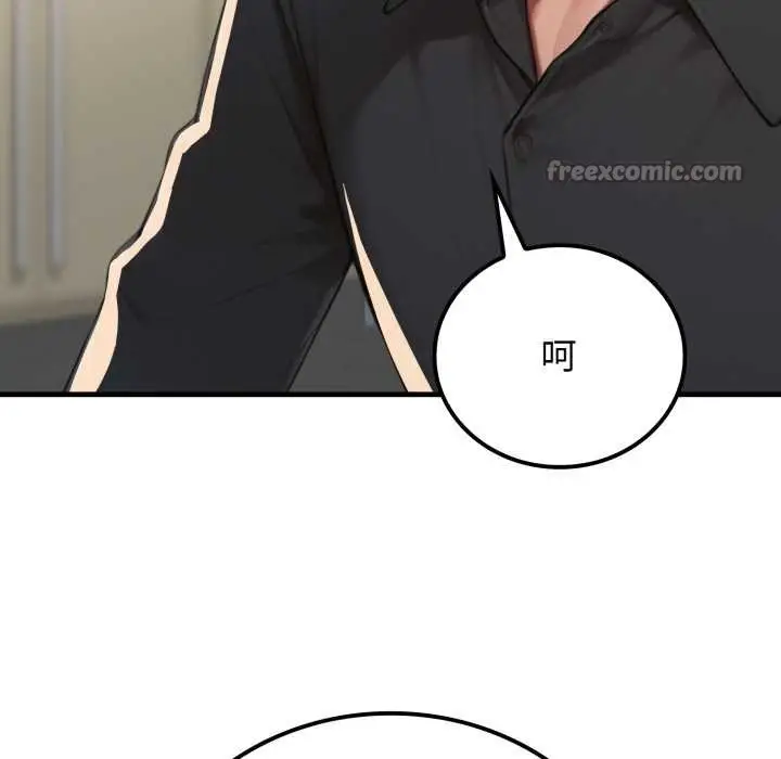 漫画《悖岛审判》第14话第168张图