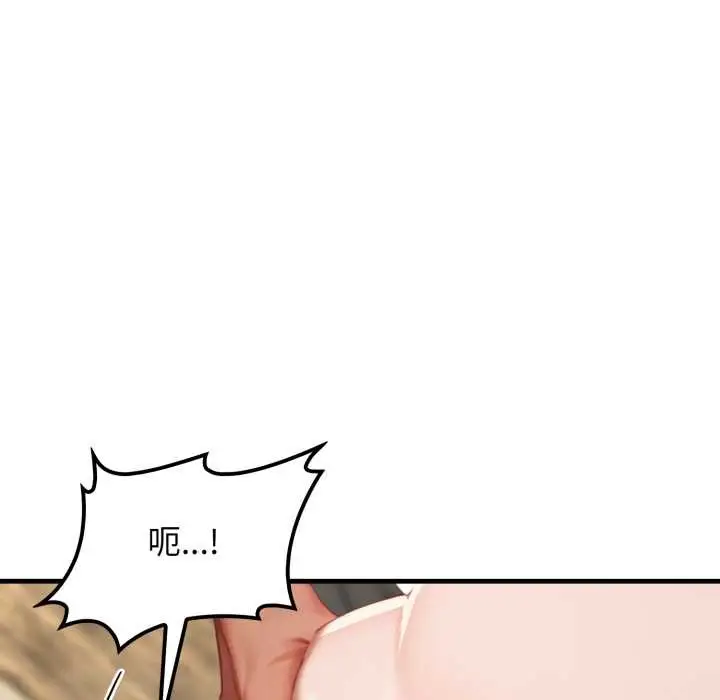 漫画《悖岛审判》第14话第22张图