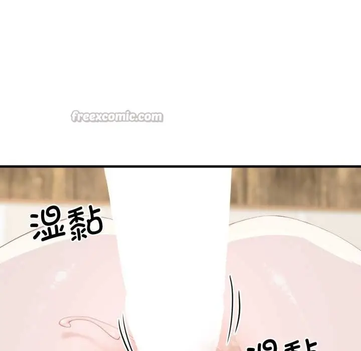 漫画《悖岛审判》第14话第28张图