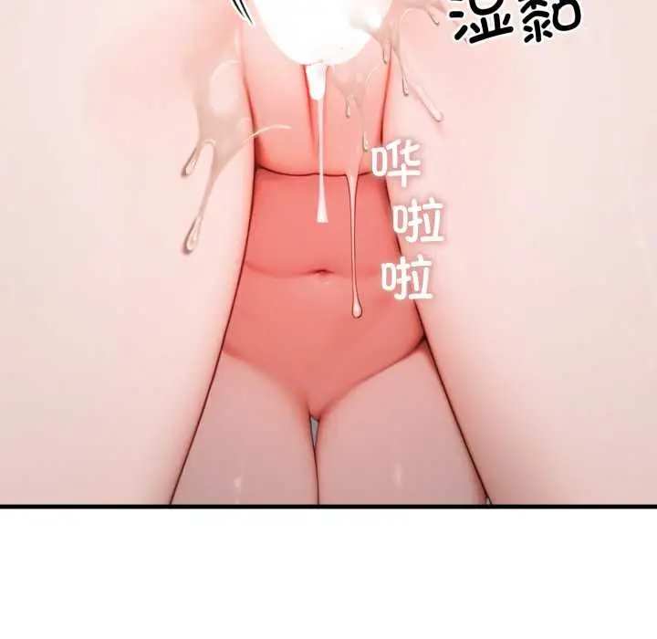 漫画《悖岛审判》第14话第29张图
