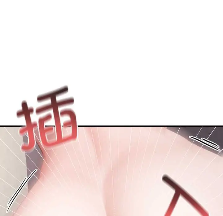 漫画《悖岛审判》第14话第38张图