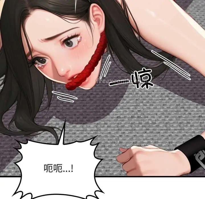 漫画《悖岛审判》第14话第42张图