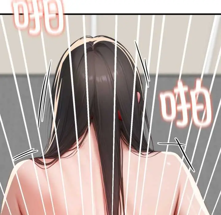 漫画《悖岛审判》第14话第46张图