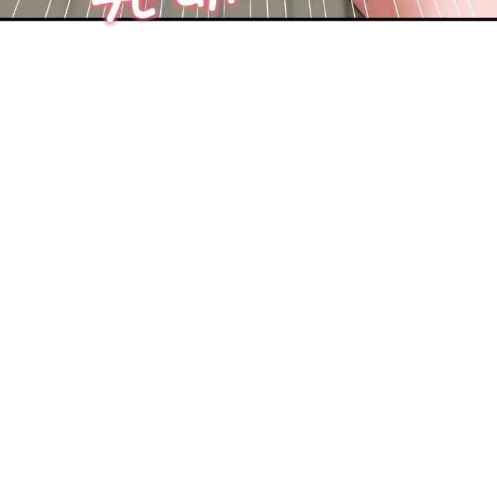 漫画《悖岛审判》第14话第57张图