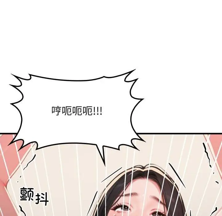 漫画《悖岛审判》第14话第61张图