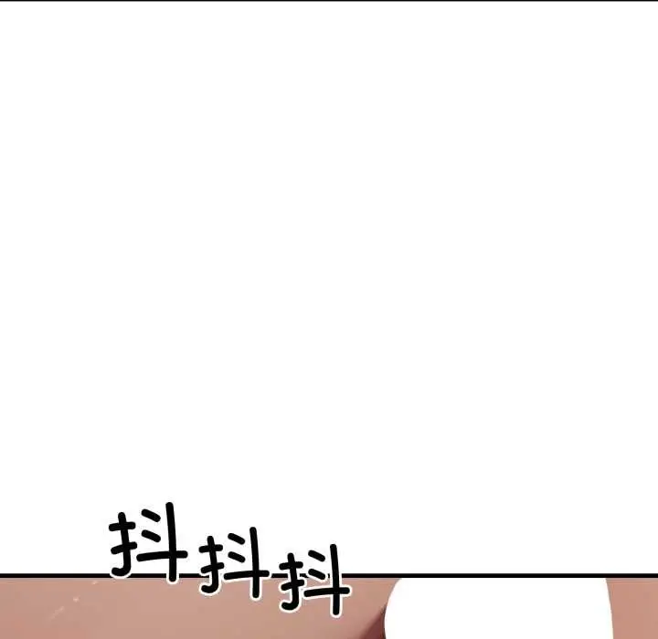 漫画《悖岛审判》第14话第64张图
