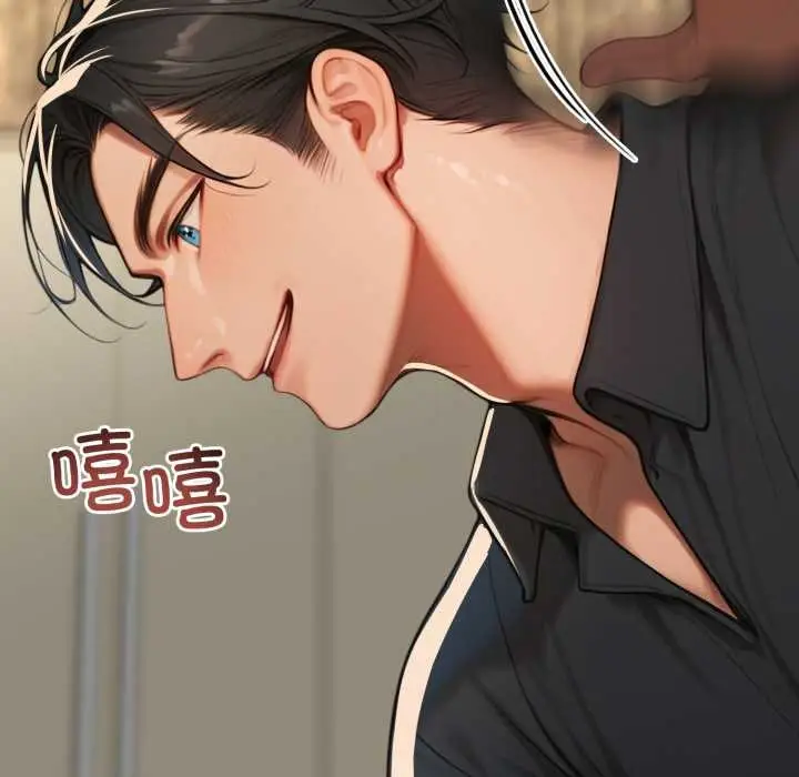 漫画《悖岛审判》第14话第68张图