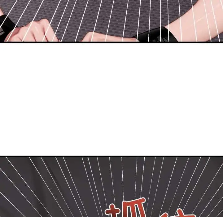 漫画《悖岛审判》第14话第72张图