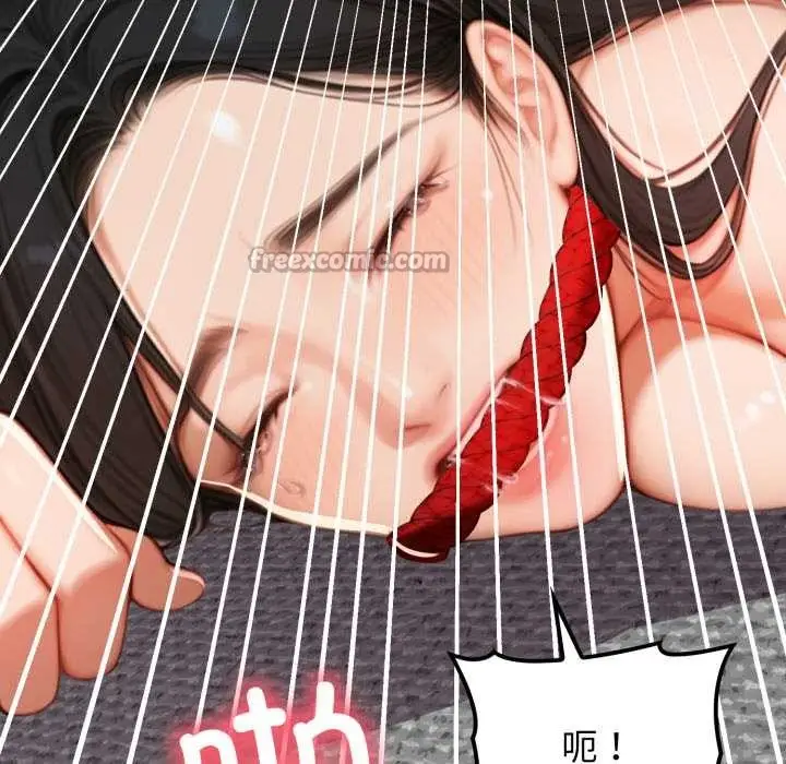 漫画《悖岛审判》第14话第84张图