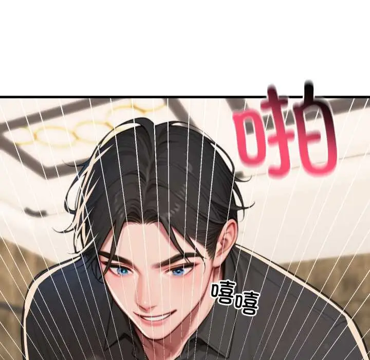 漫画《悖岛审判》第14话第88张图