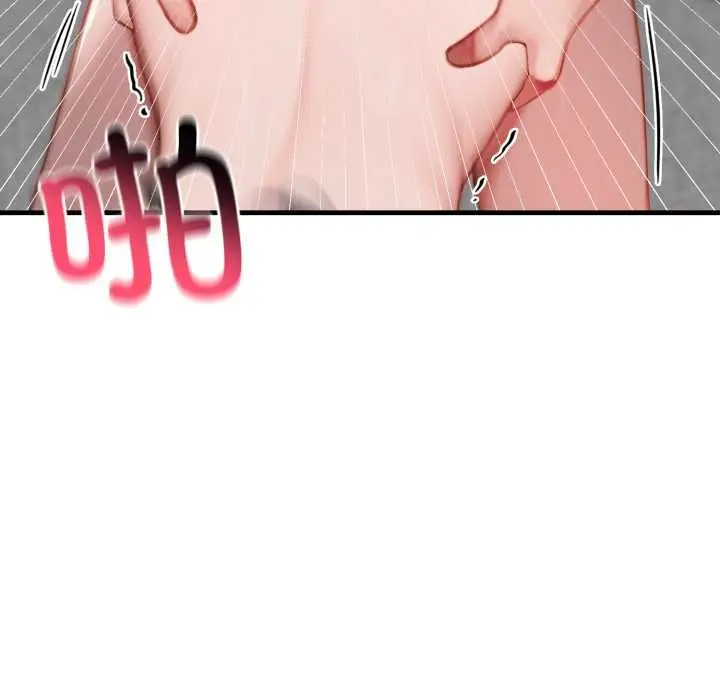 漫画《悖岛审判》第14话第90张图