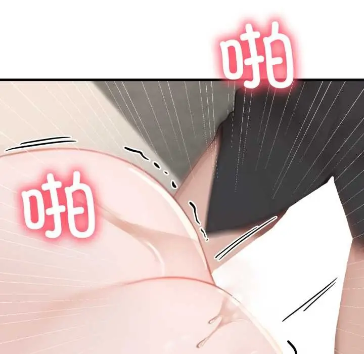 漫画《悖岛审判》第14话第91张图