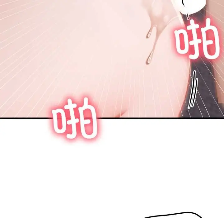 漫画《悖岛审判》第14话第92张图