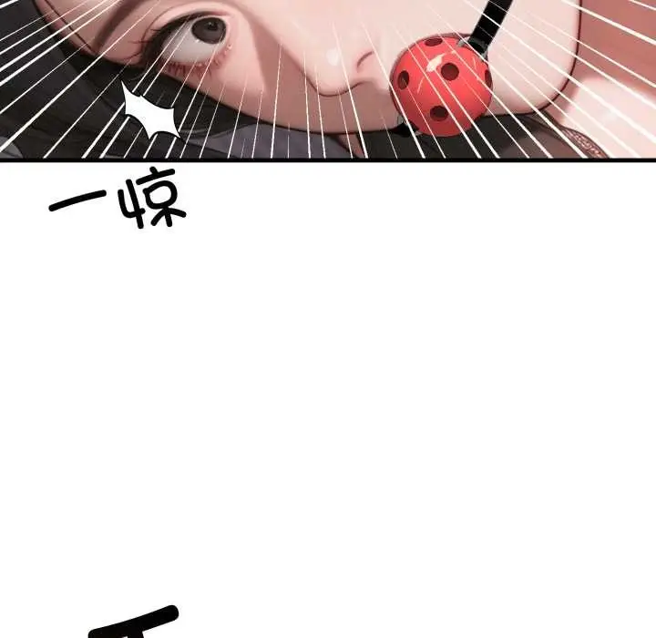 漫画《悖岛审判》第12话第102张图