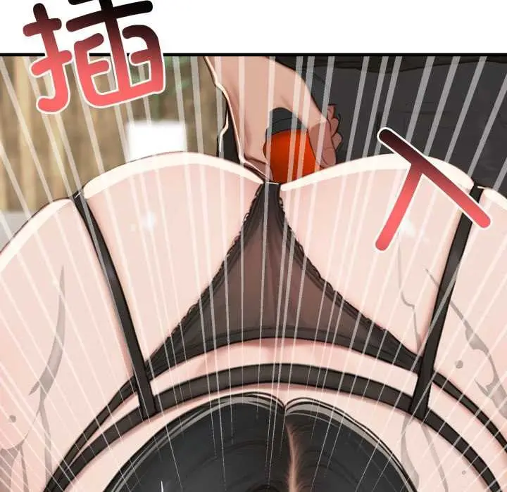 漫画《悖岛审判》第12话第103张图