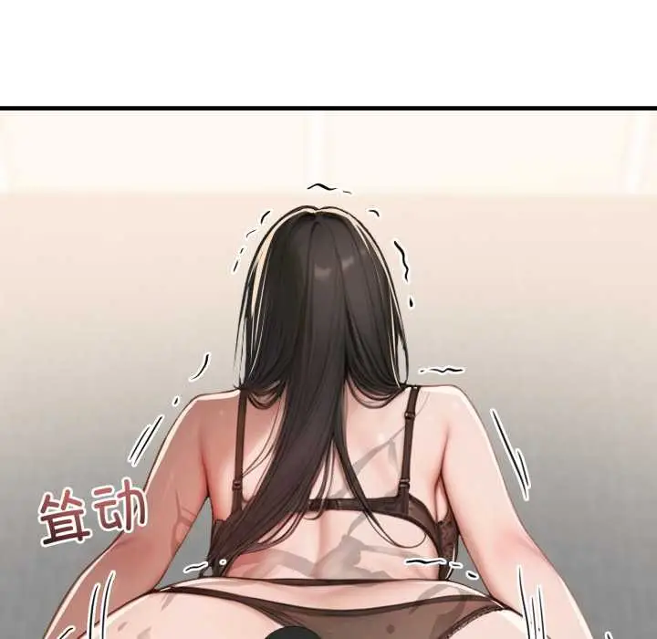 漫画《悖岛审判》第12话第109张图