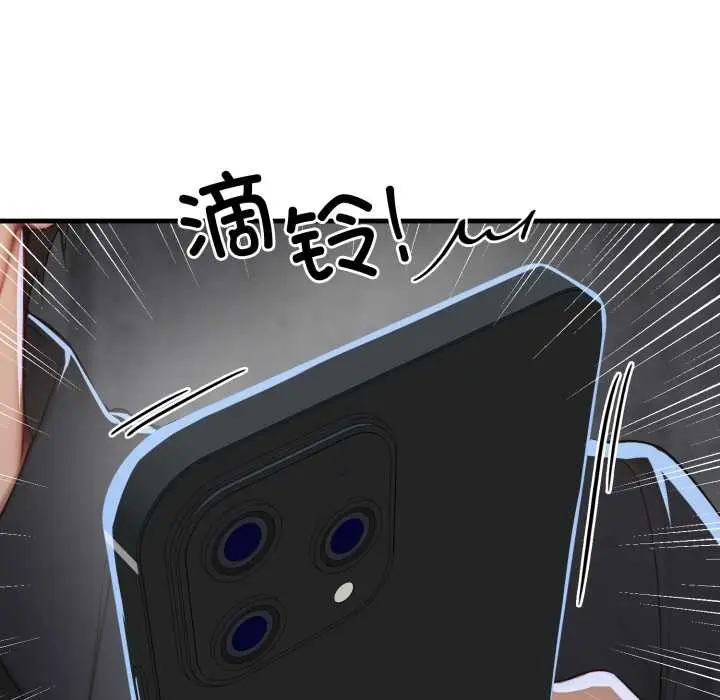 漫画《悖岛审判》第12话第12张图