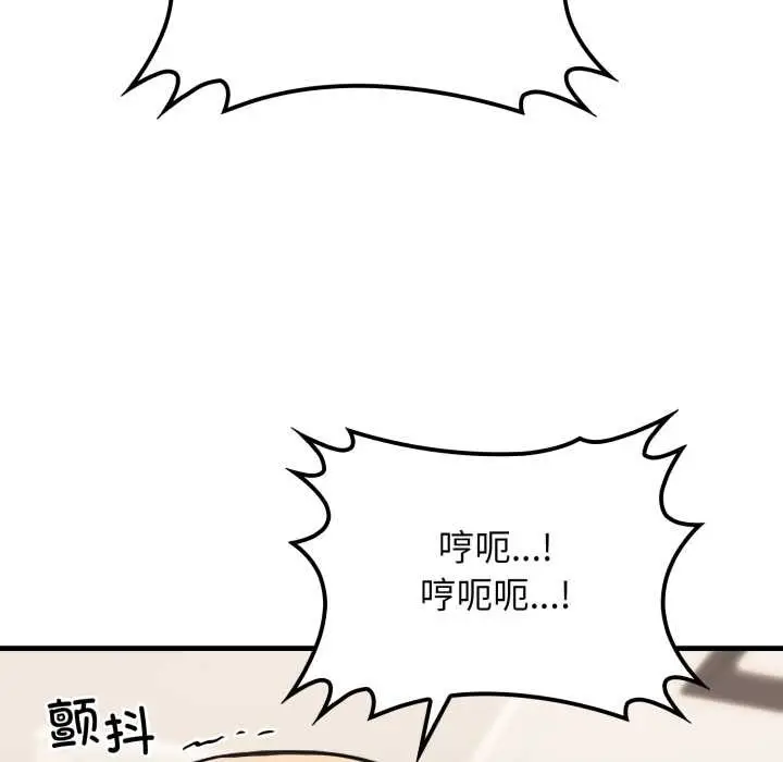 漫画《悖岛审判》第12话第124张图