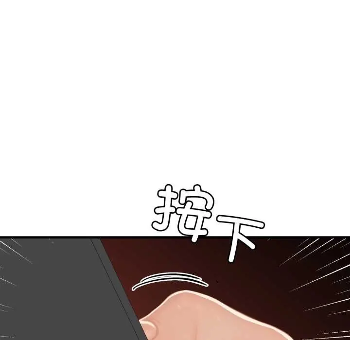 漫画《悖岛审判》第12话第135张图