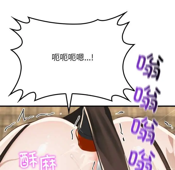 漫画《悖岛审判》第12话第137张图