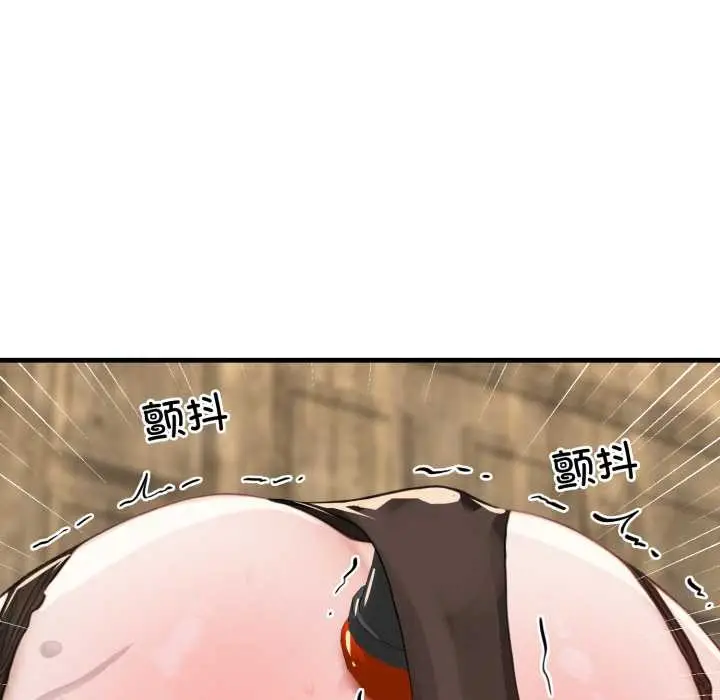 漫画《悖岛审判》第12话第146张图