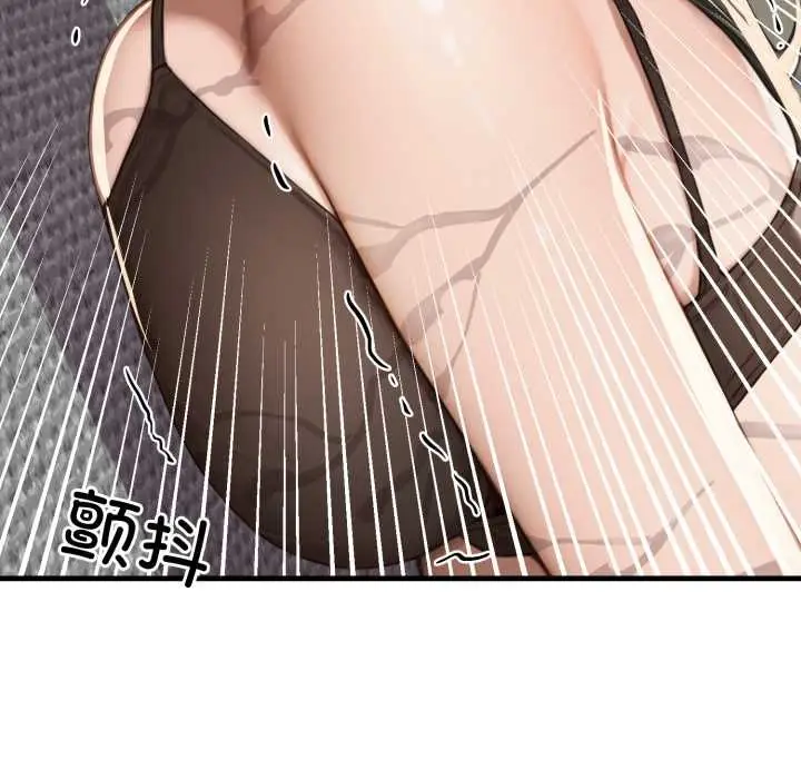 漫画《悖岛审判》第12话第150张图