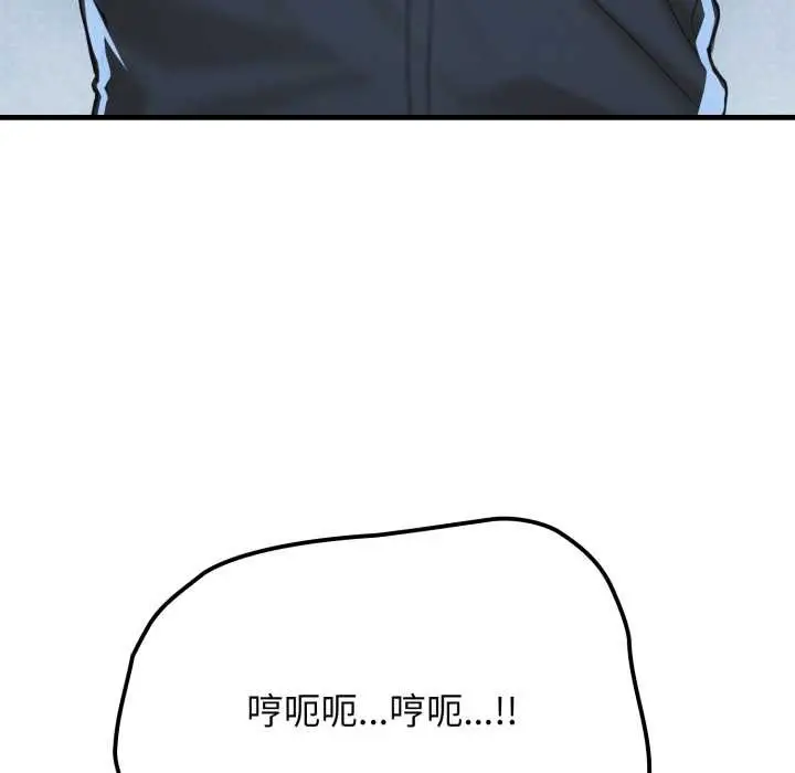 漫画《悖岛审判》第12话第162张图
