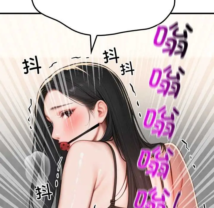 漫画《悖岛审判》第12话第163张图