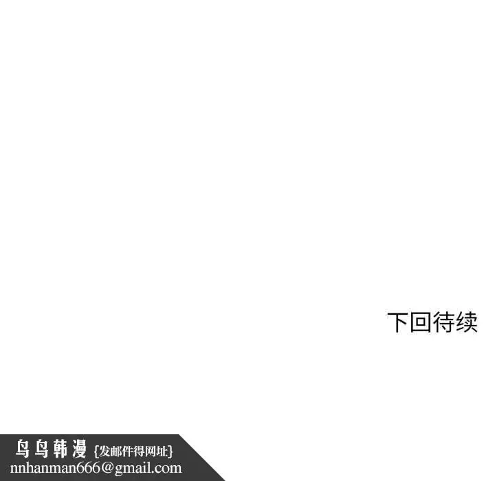漫画《悖岛审判》第12话第166张图