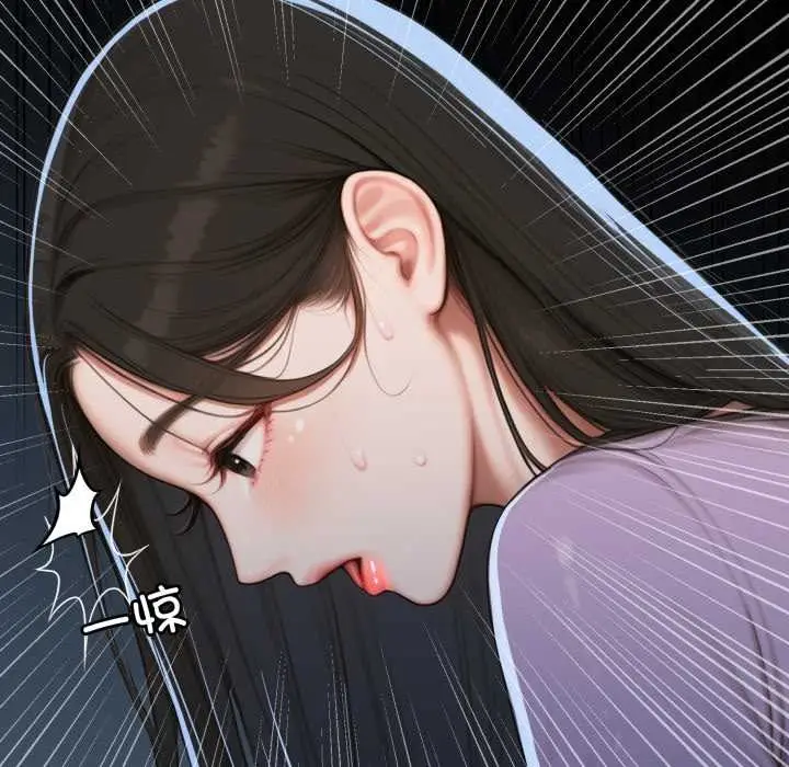 漫画《悖岛审判》第12话第17张图