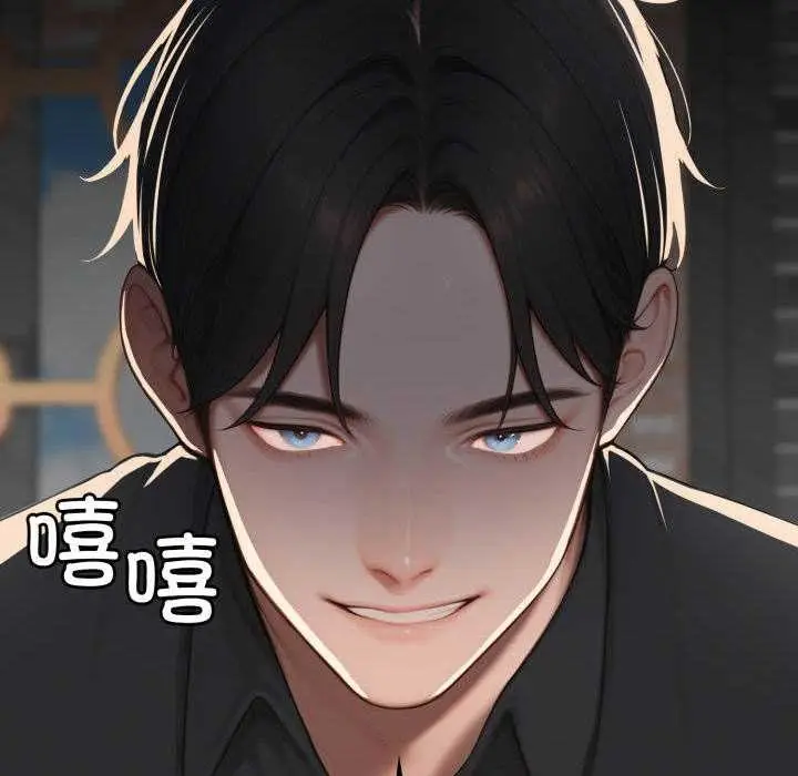 漫画《悖岛审判》第11话第104张图