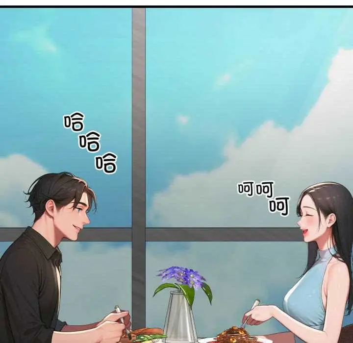 漫画《悖岛审判》第11话第106张图