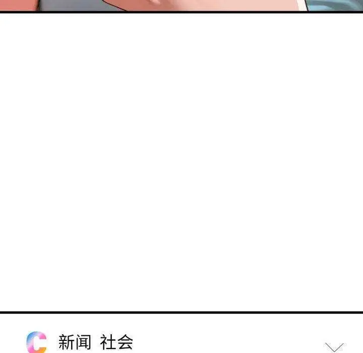 漫画《悖岛审判》第11话第115张图