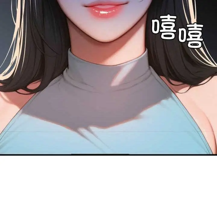漫画《悖岛审判》第11话第134张图