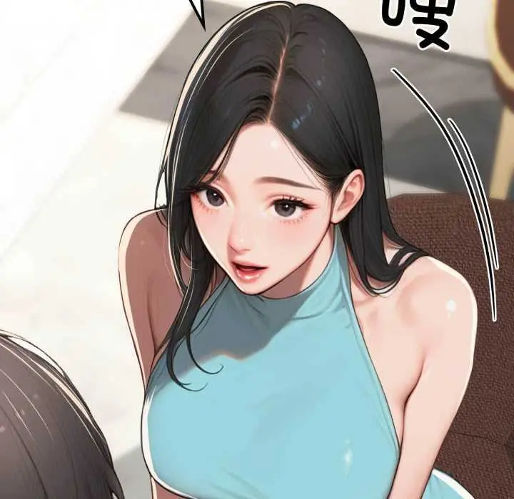 漫画《悖岛审判》第11话第145张图