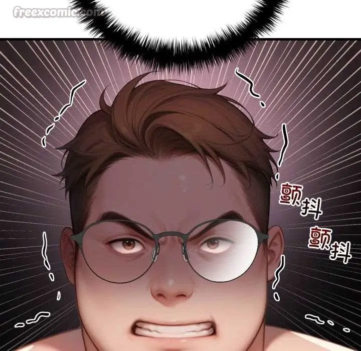 漫画《悖岛审判》第11话第42张图