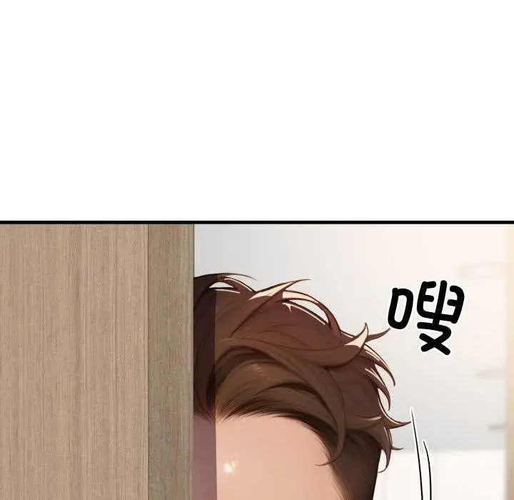 漫画《悖岛审判》第11话第50张图