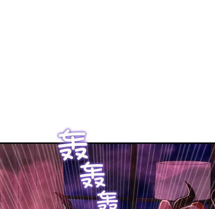漫画《悖岛审判》第11话第52张图