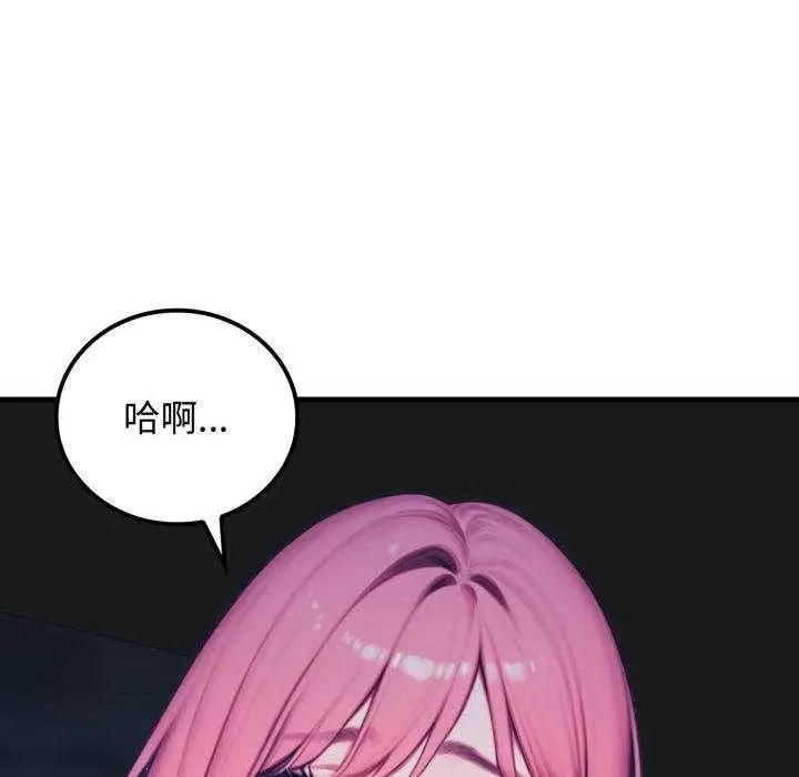 漫画《悖岛审判》第11话第85张图