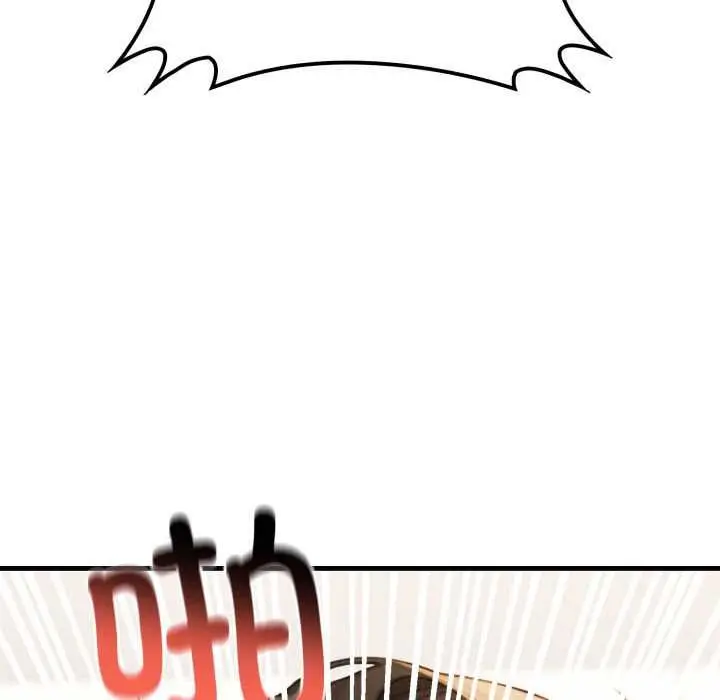 漫画《悖岛审判》第11话第9张图