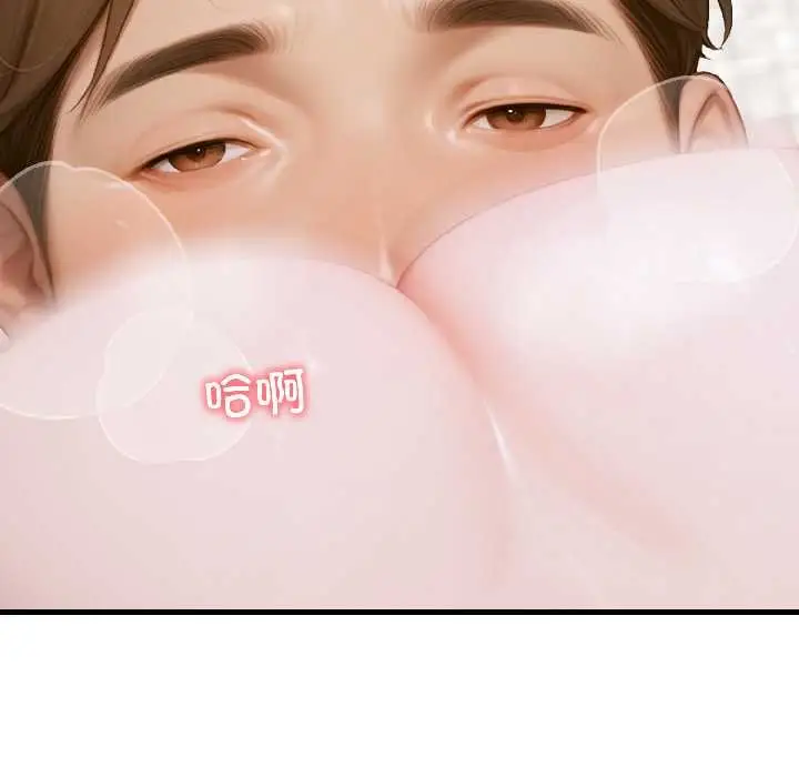 漫画《悖岛审判》第8话第100张图