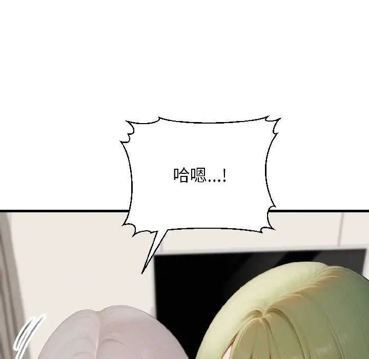 漫画《悖岛审判》第8话第114张图