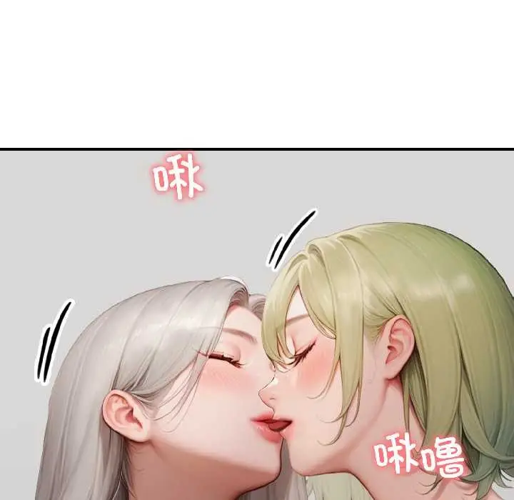 漫画《悖岛审判》第8话第117张图