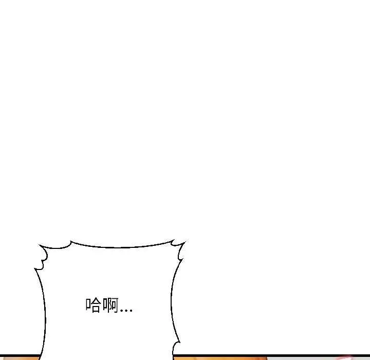 漫画《悖岛审判》第8话第127张图