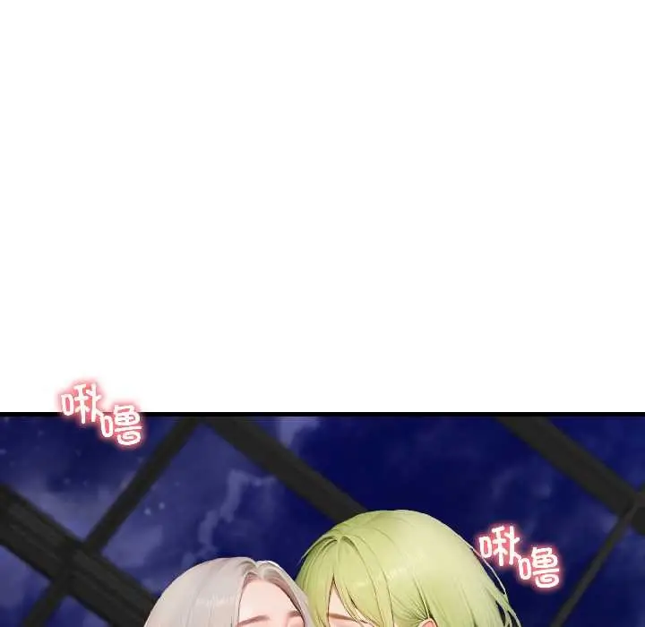 漫画《悖岛审判》第8话第136张图