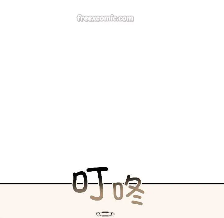 漫画《悖岛审判》第8话第140张图