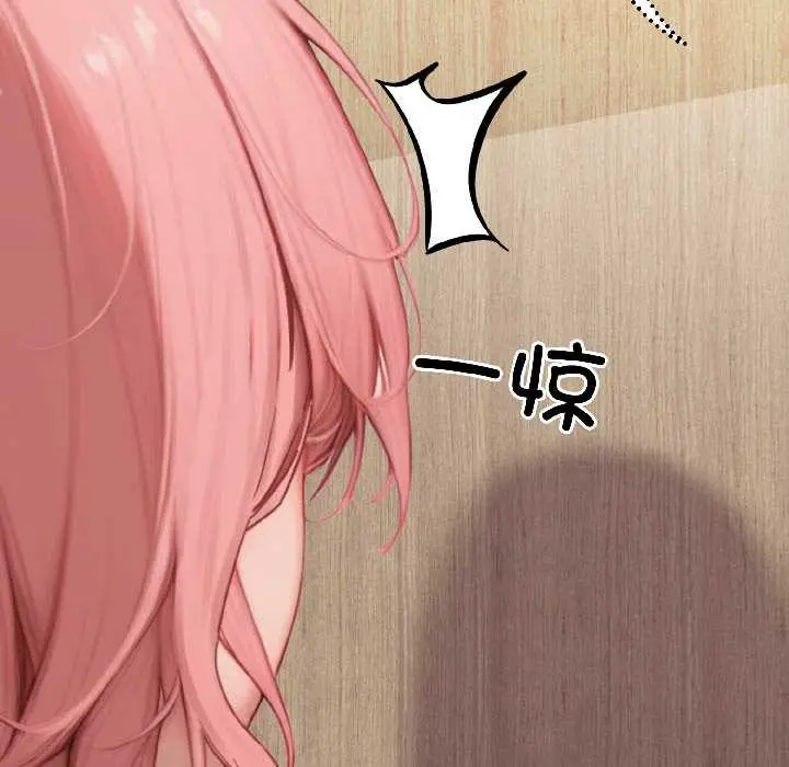 漫画《悖岛审判》第8话第148张图