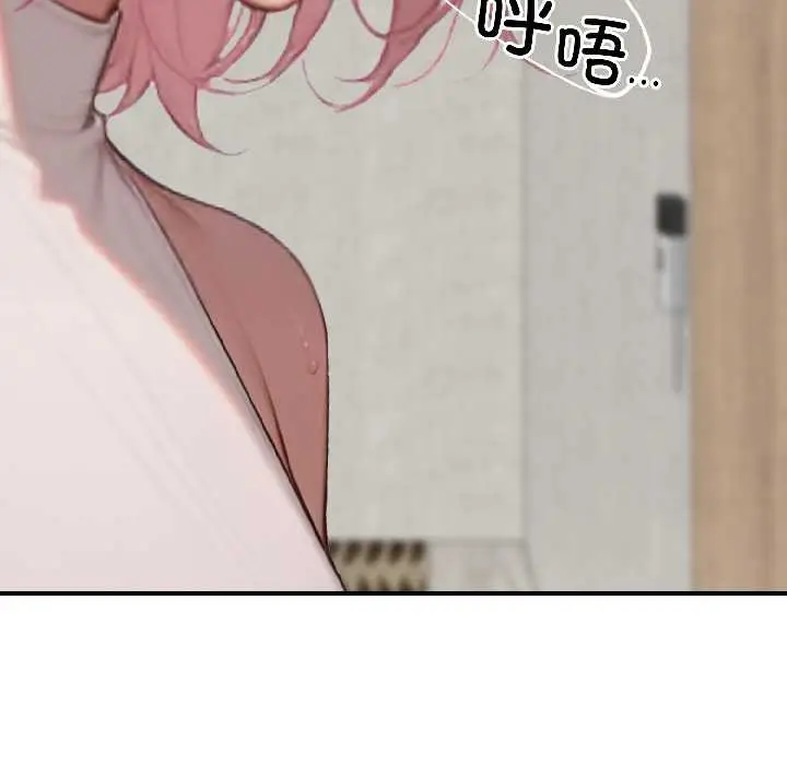 漫画《悖岛审判》第8话第163张图